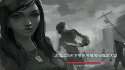 职业僵尸猎手2.5(Occupation 2.5) 第5张图