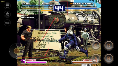 拳皇2003 第3张图