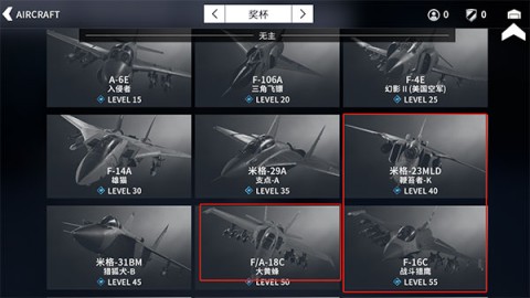 金属风暴国际服安装器 第1张图