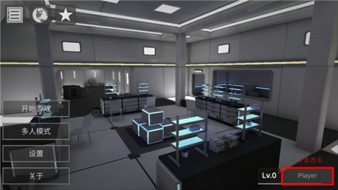 僵尸作战模拟器国际版 第2张图