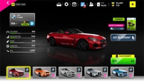 极限竞速专家 第4张图