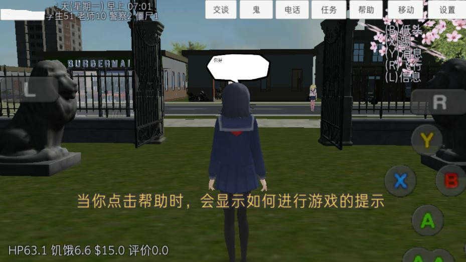 44897e5d515a416388640f6509c66a95