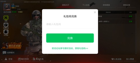 枪破黎明国服 第1张图