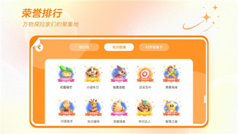 万物指南 第1张图