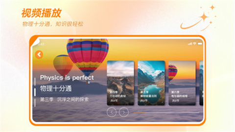 万物指南 第2张图