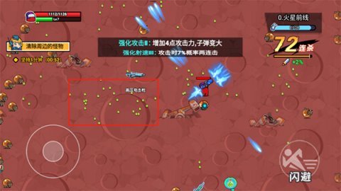 火星计划 第3张图