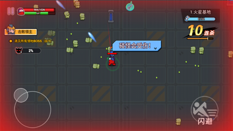 火星计划 第2张图