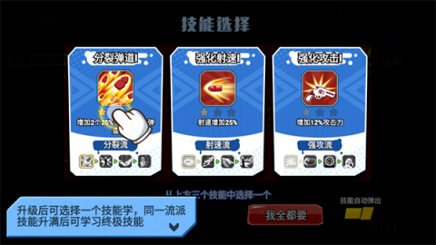 火星计划 第4张图