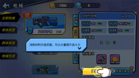 火星计划 第6张图