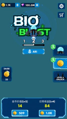 消灭星际病毒 第2张图