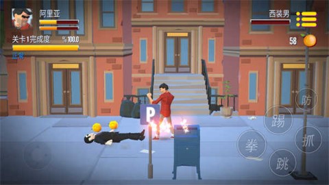 暴力街区之拳王 第3张图