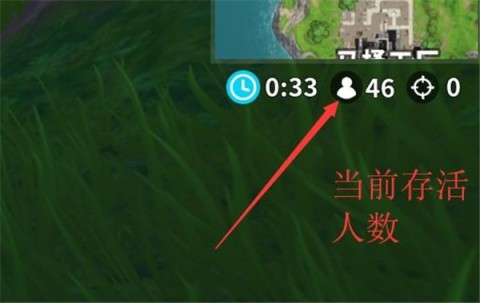 要塞英雄(Fortnite) 第3张图