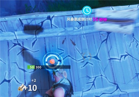 要塞英雄(Fortnite) 第5张图