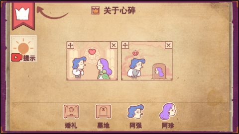 彩色世界 第5张图