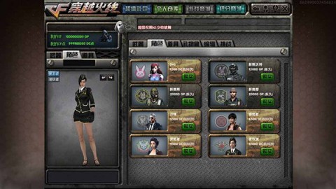 dc怀旧火线完全离线 第3张图