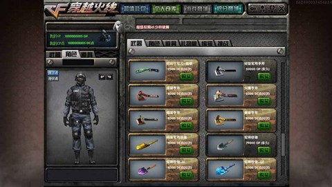 dc怀旧火线完全离线 第4张图