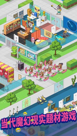 超脱力医院 第1张图