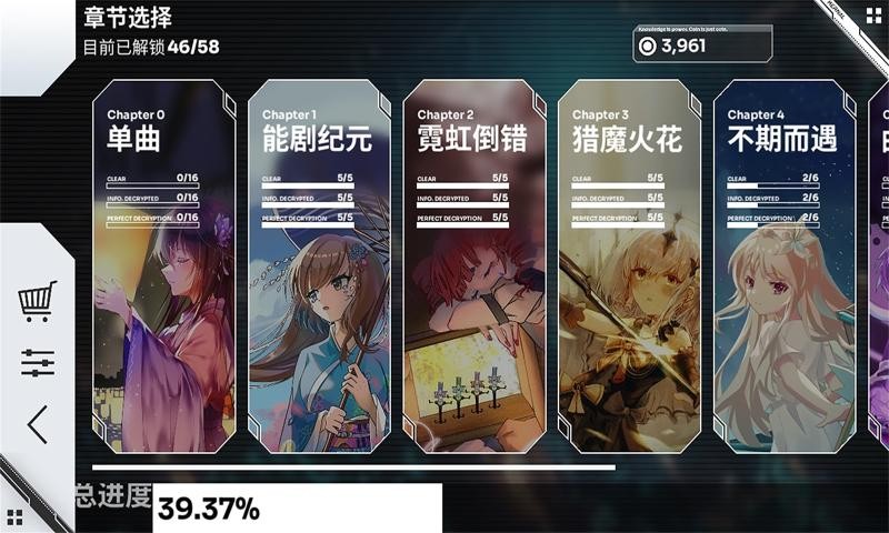 sj~187551_screenshot_650e61a563102