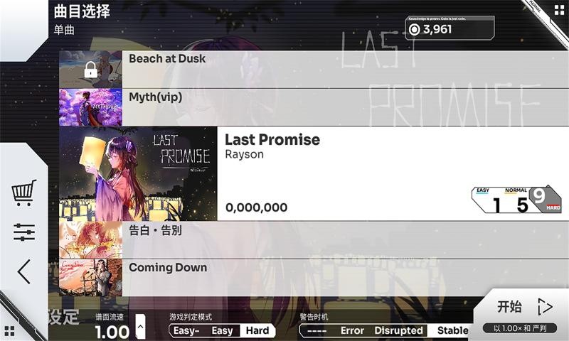 sj~187551_screenshot_650e61a5b1dfd