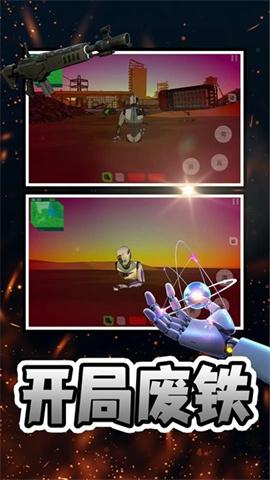 幻想赛博星球 第2张图