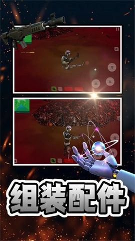 幻想赛博星球 第1张图