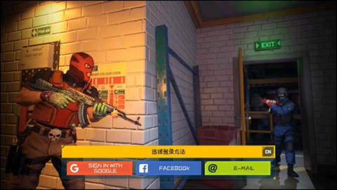 反击计划 第3张图