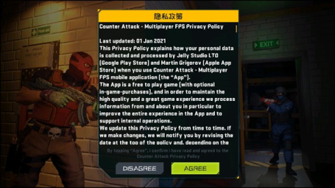 反击计划 第1张图