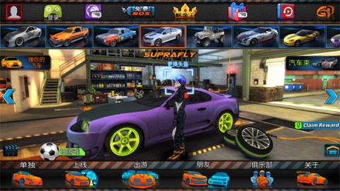 迪拜漂移2 第1张图