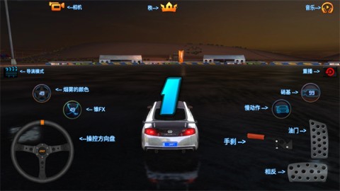 迪拜漂移2 第5张图