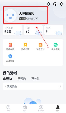 果盘游戏 第6张图