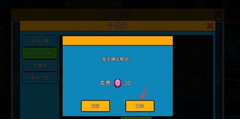 像素射击测试服 第5张图