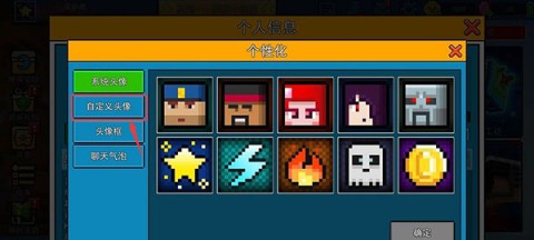 像素射击测试服 第3张图