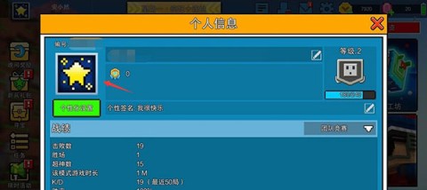 像素射击测试服 第2张图