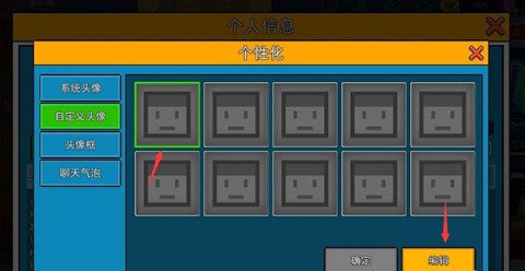 像素射击测试服 第6张图