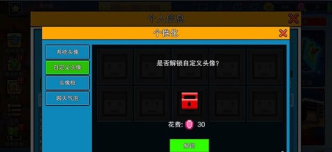 像素射击测试服 第4张图