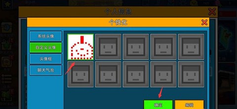 像素射击测试服 第8张图