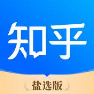知乎盐选版 v10.7.13