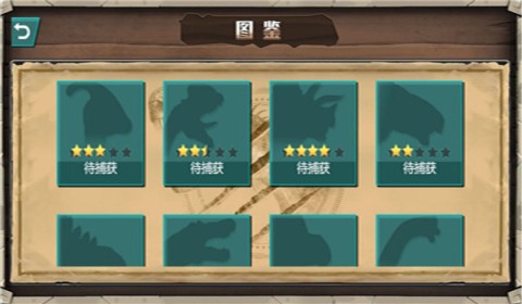 恐龙生存战斗 第1张图