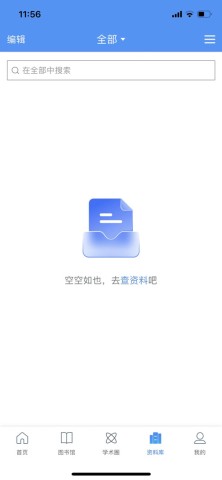 全球学术快报 第3张图