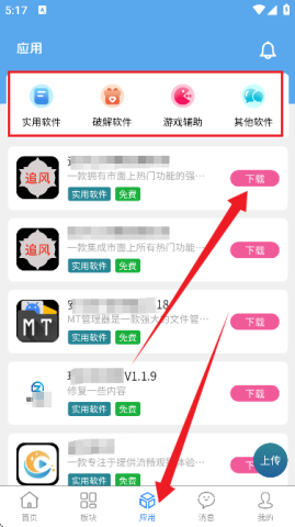 孤影社区-游戏论坛平台 孤影社区 第4张图