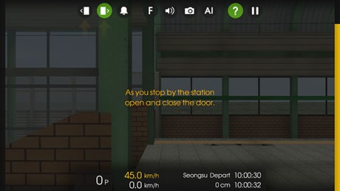 列车模拟器2 第1张图