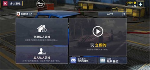 城市赛车模拟器正版 第4张图