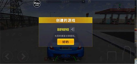 城市赛车模拟器正版 第6张图