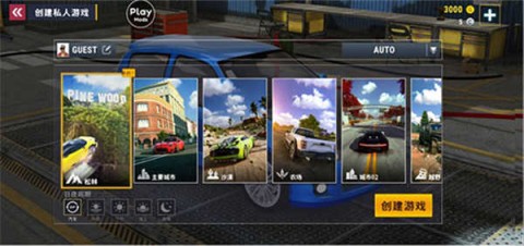 城市赛车模拟器正版 第5张图