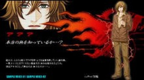 咎狗之血 第7张图