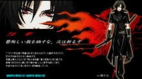 咎狗之血 第6张图