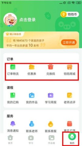简小知 第4张图
