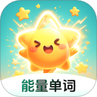 能量单词 v1.3.0