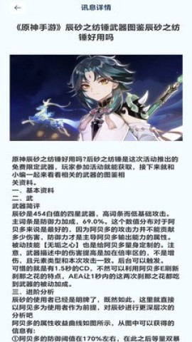 米多猫 第1张图