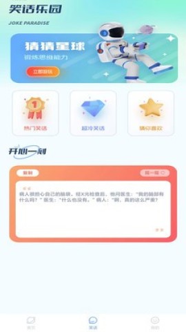 米多猫 第2张图